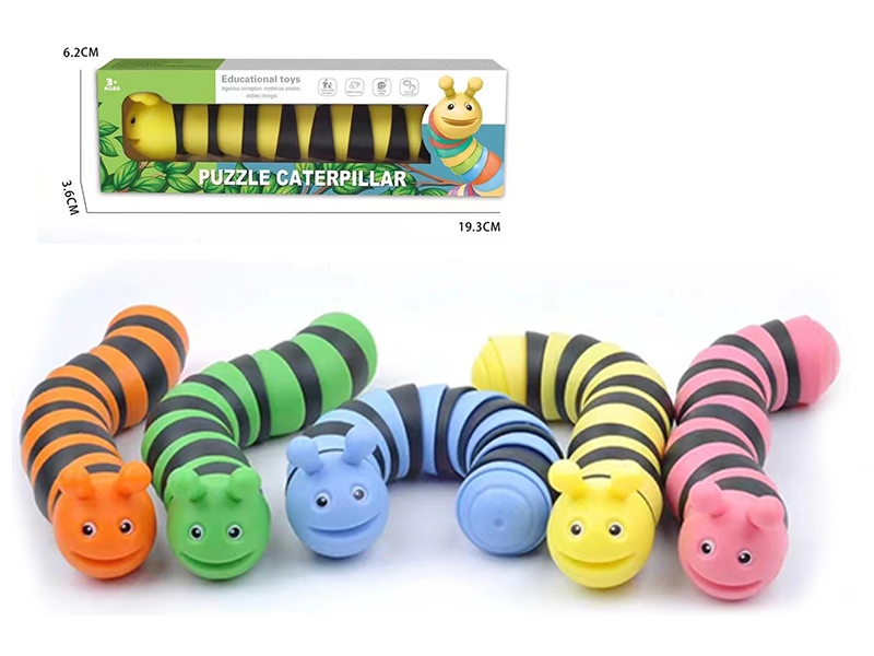 Decompression Toys (Caterpillars)