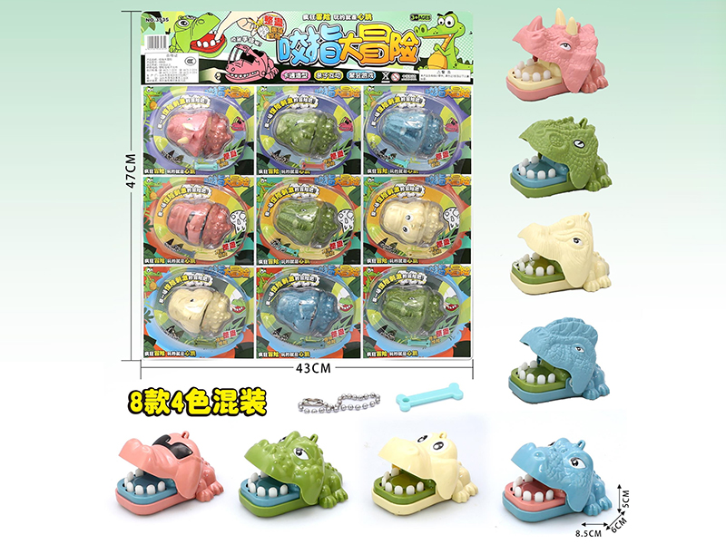 Bite The Hand Dinosaur/Crocodile 9pcs