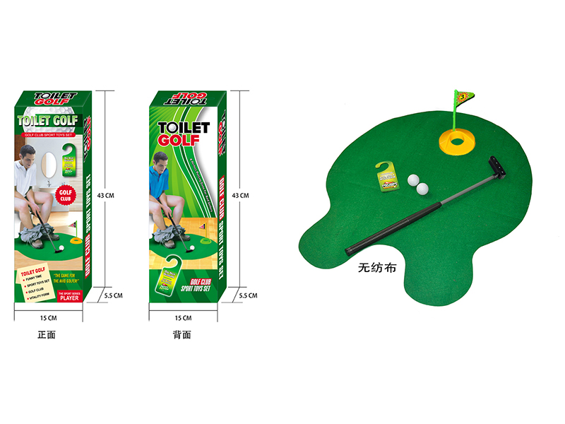 Telescopic Toilet Golf Set