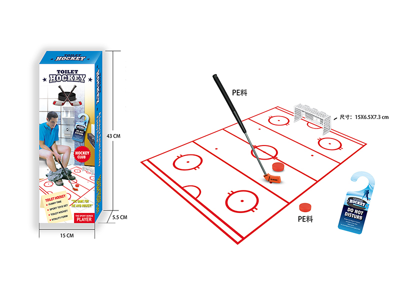 Telescopic Toilet Sports Toy