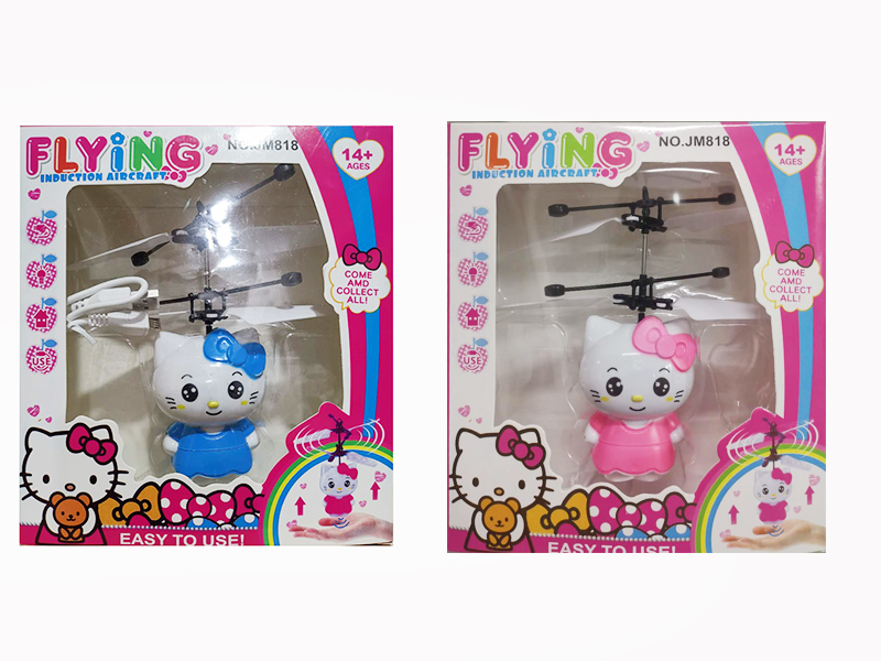 Induction Flying Hello Kitty