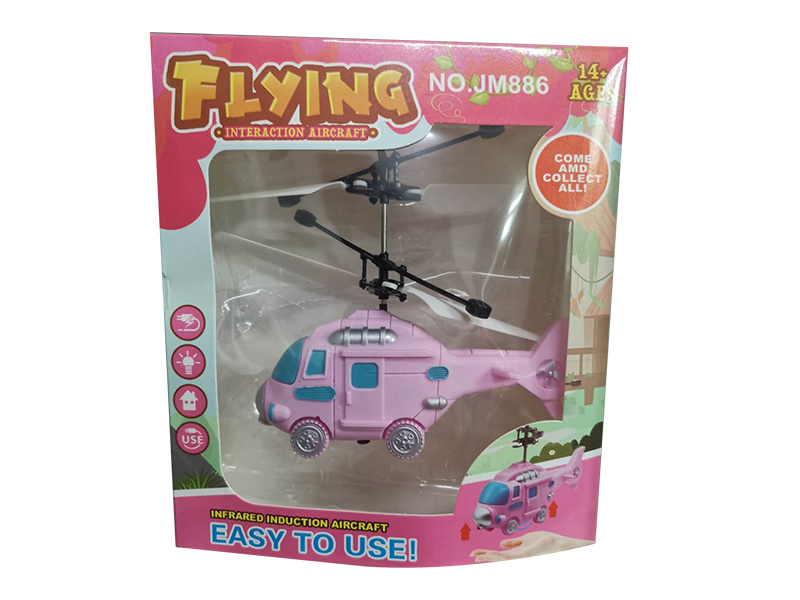 Induction Flying Helicopter