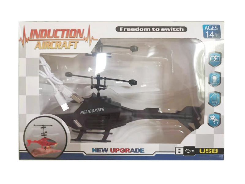 Induction Flying Helicopter