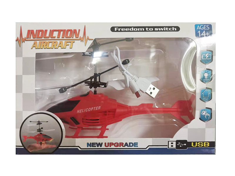 Induction Flying Helicopter