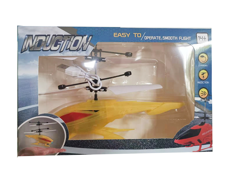 Induction Flying Helicopter