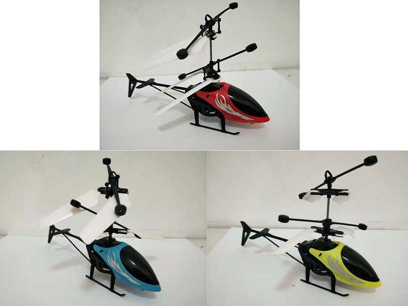 Induction Flying Helicopter