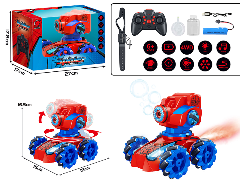 12-Channel Bubble Remote Control Tank(Dual Remote Control)