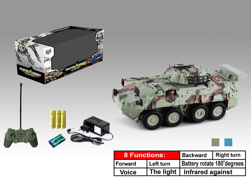 Remote Control Armored Car