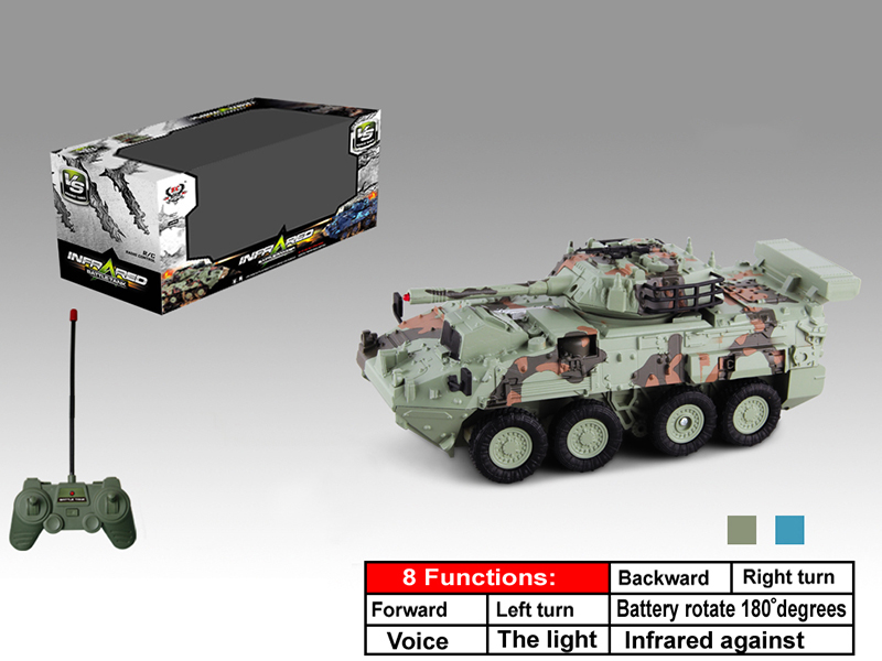 Remote Control Armored Car