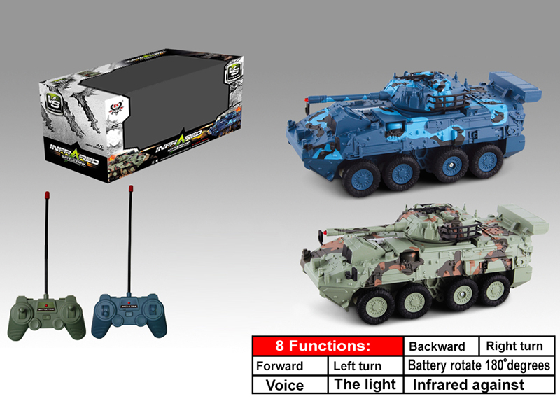 Remote Control Battle Armored Car(2 Cars)