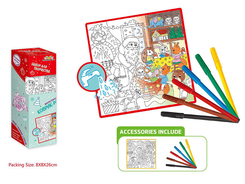 Russian Washable Coloring Mat(Santa Clause 50*50CM)