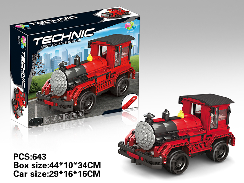 Remote Control Building Blocks Train Head 643pcs