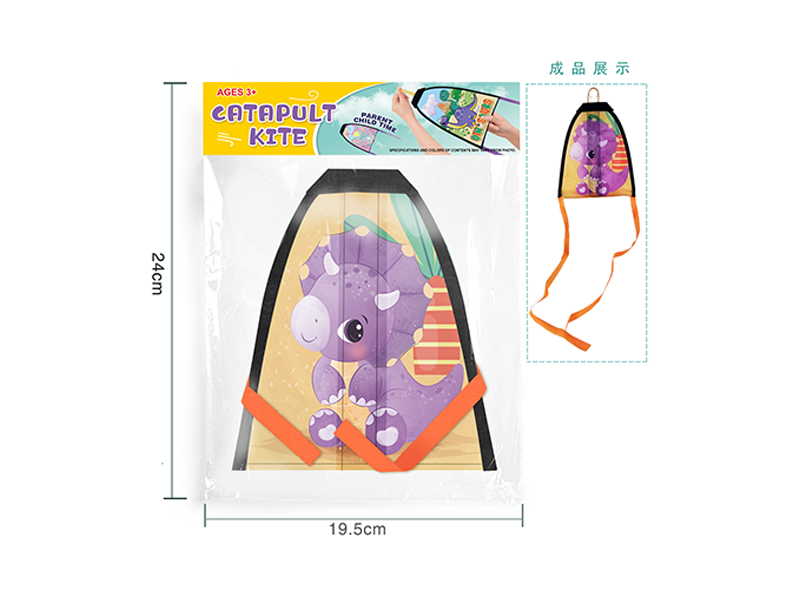 Cartoon Ejection Kite Toy