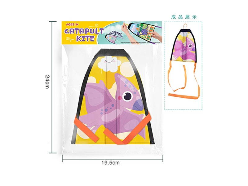 Cartoon Ejection Kite Toy