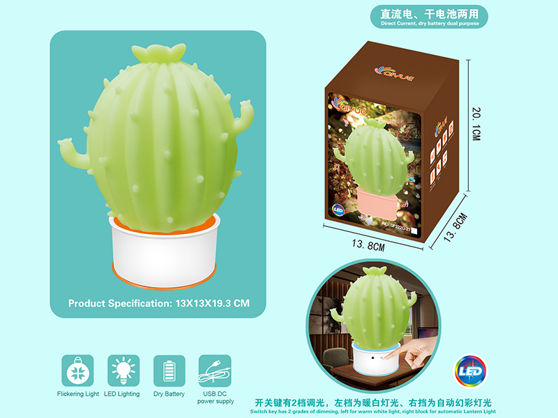 Intelligent Automatic Cactus Night Light(Direct Current,Dry Battery Dual Purpose)