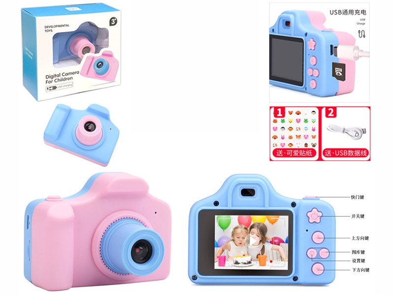 Kids Digital Camera