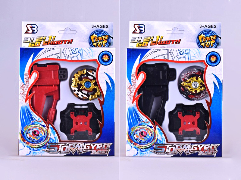 Burst Gyro Toy Combination