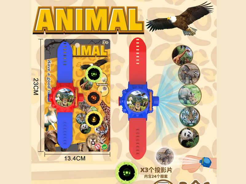 24 Projection Animal Watch (With Watch Core)