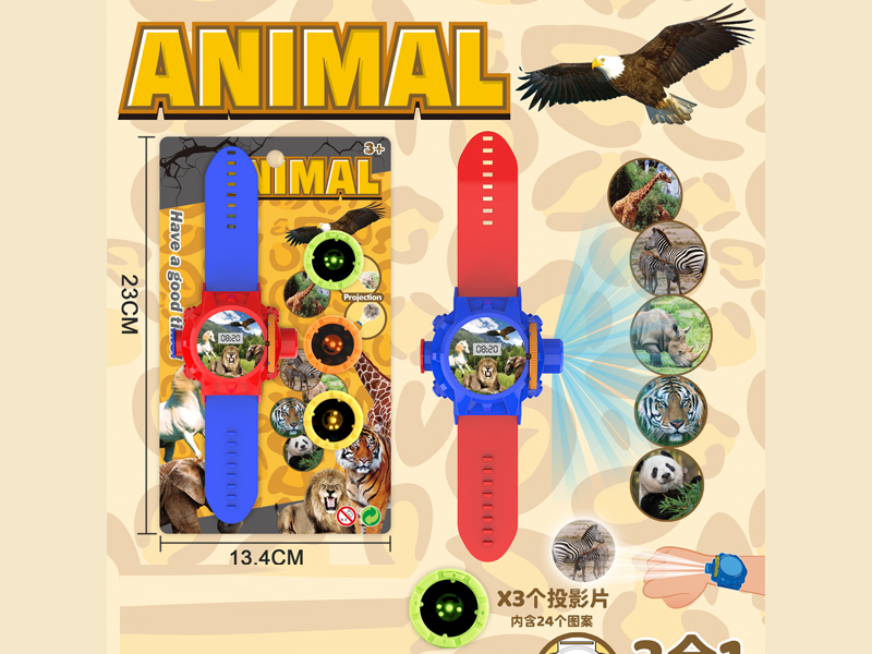 24 Projection Animal Watch