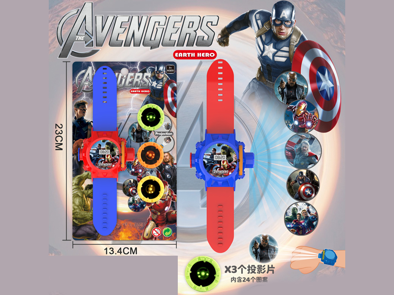 24 Avenger Projection Watch