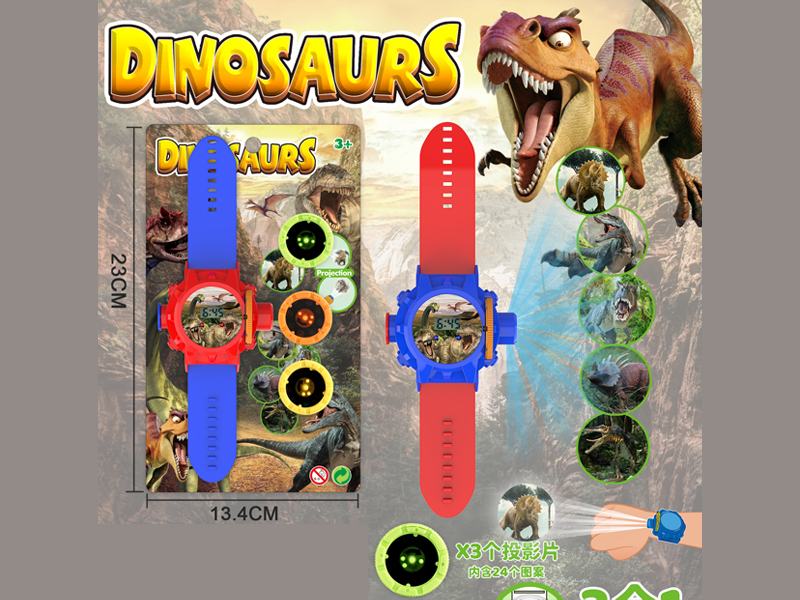 24 Shot Dinosaur Projection Watch (With Watch Core)