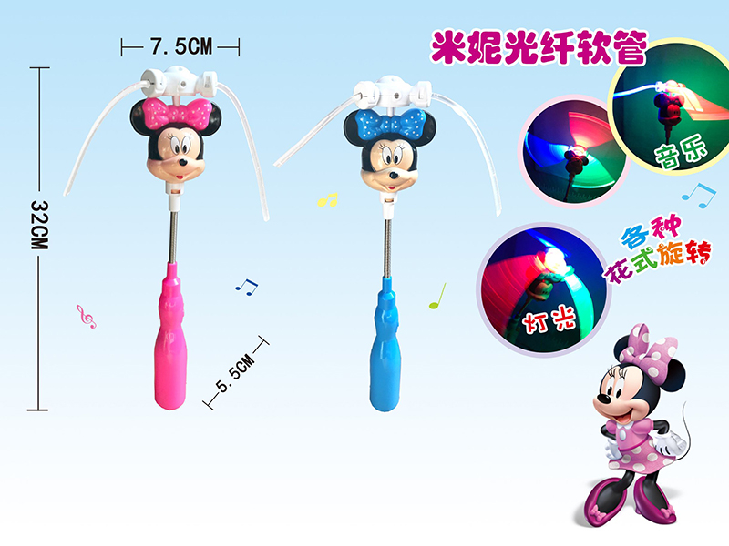 Minnie Optical Fiber Hose Music Stick