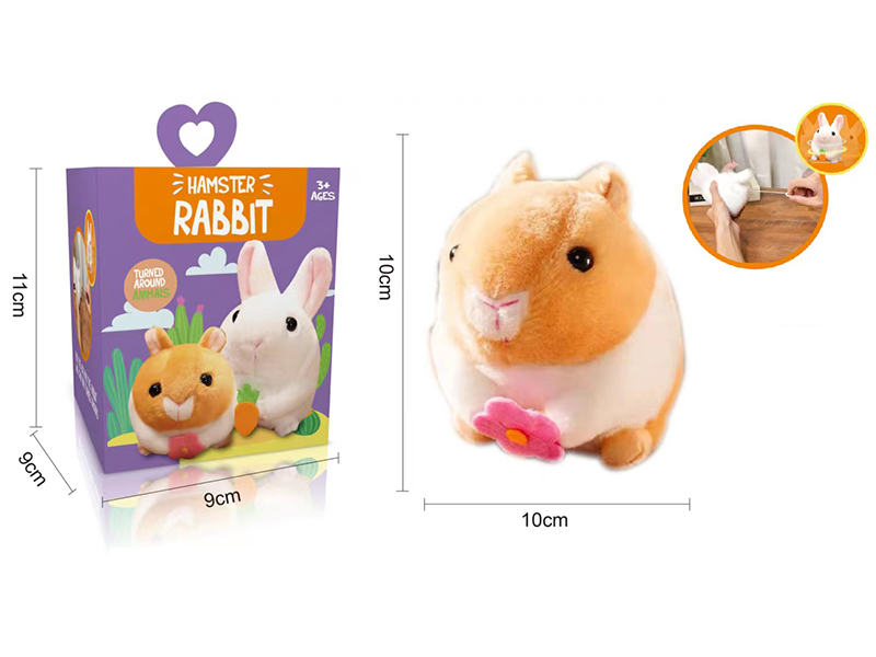 Pull Line Plush Hamster