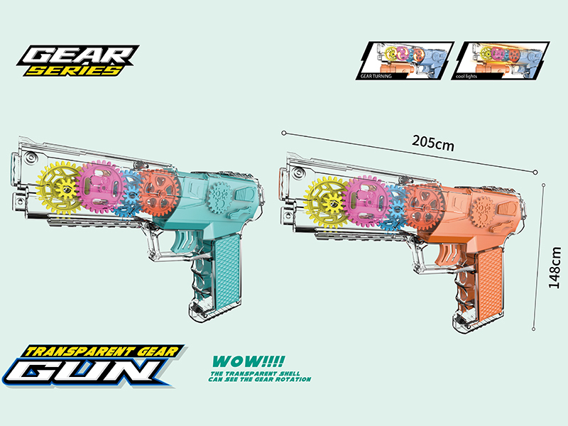 Transparent Gear Gun With Colorful Lights