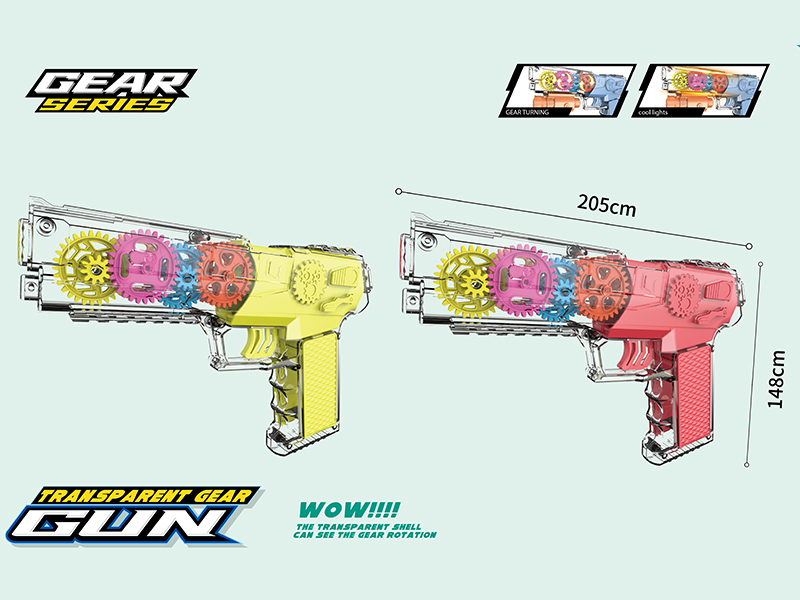 Transparent Gear Gun With Colorful Lights