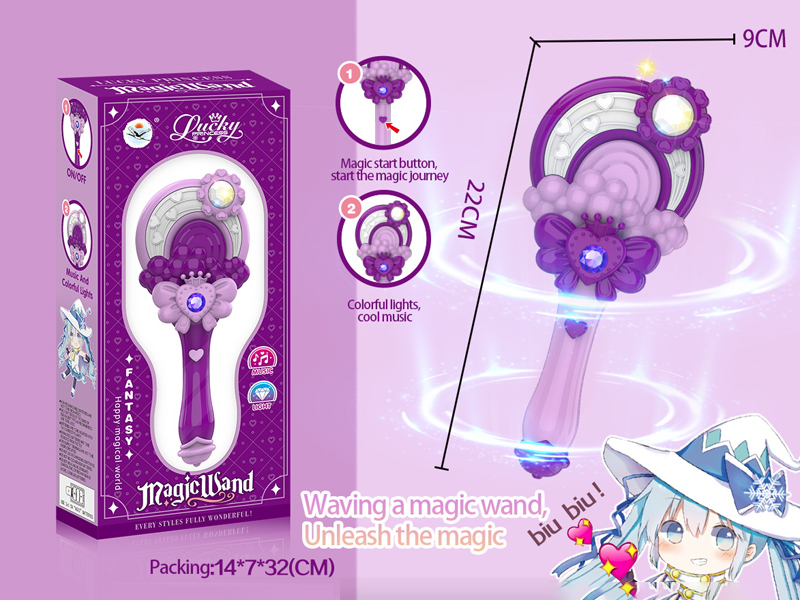 Princess Magic Short Stick