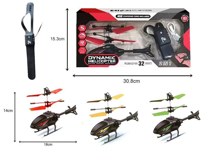 Watch Remote Control Induction Flight Helicopter