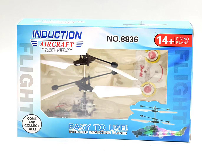 Dual Mode Remote Control Induction Fying Helicopter