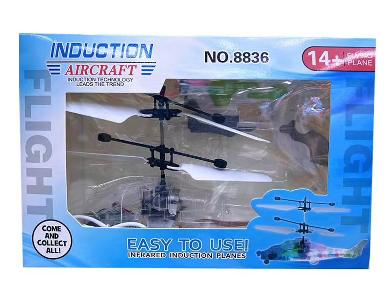 Pistol  Remote Control Induction Fying Helicopter