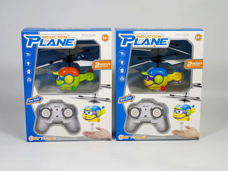 2 Modes Remote Control & Induction Plane