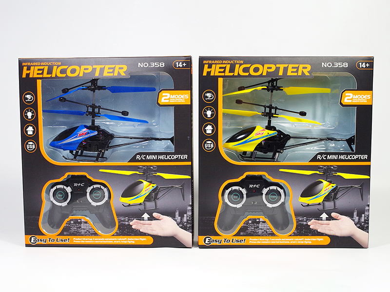 2 Modes Remote Control & Induction Flying Helicopter