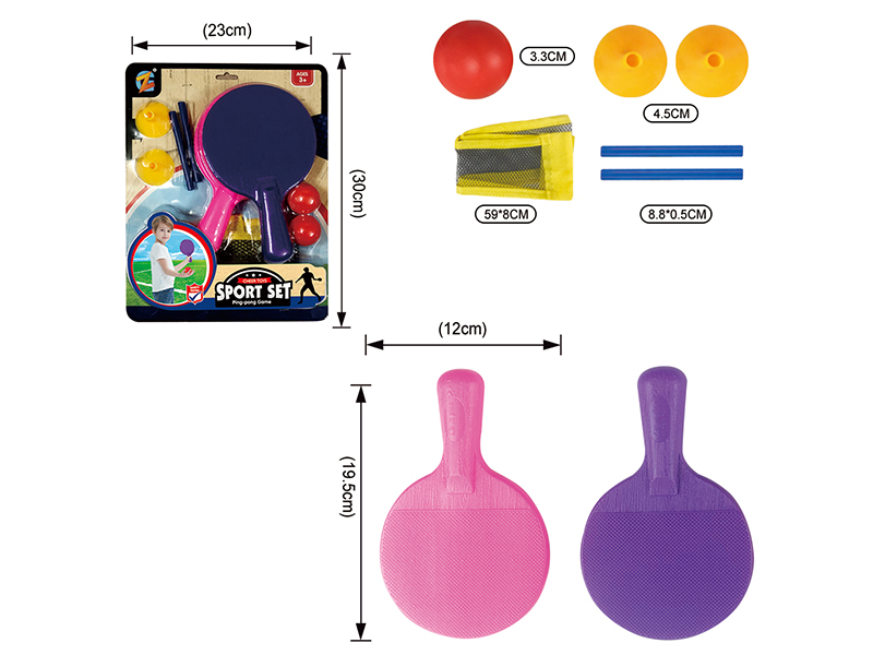 Table Tennis Bat Set