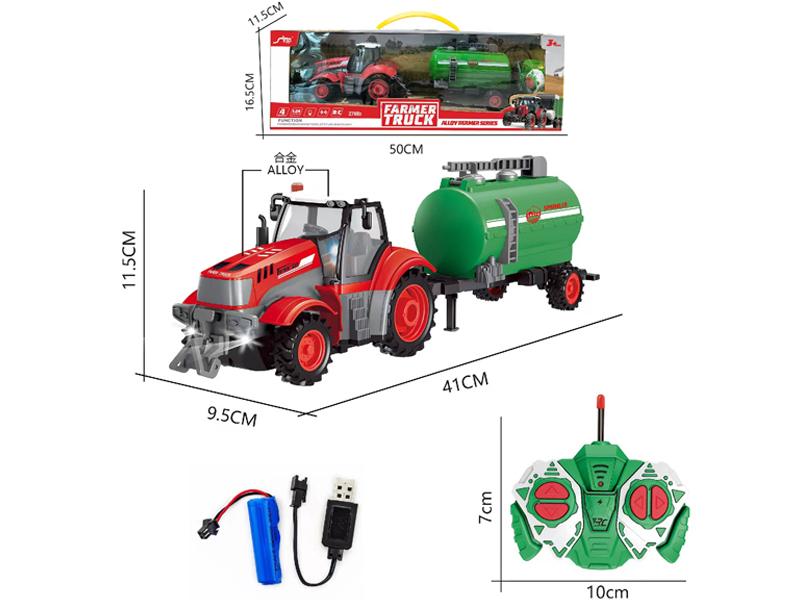 1:24 4Ch R/C Water Tanker With Light