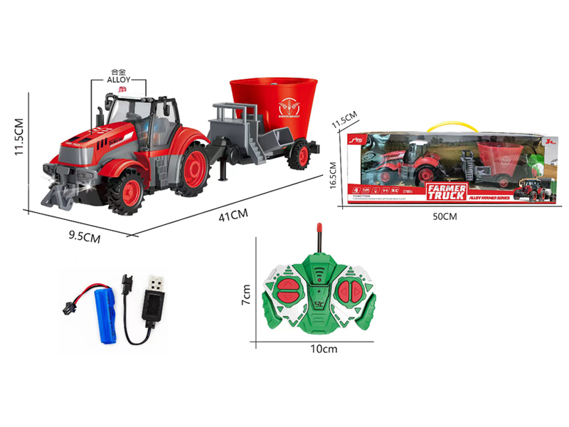 1:24 4Ch R/C Rice Mixer  With Light