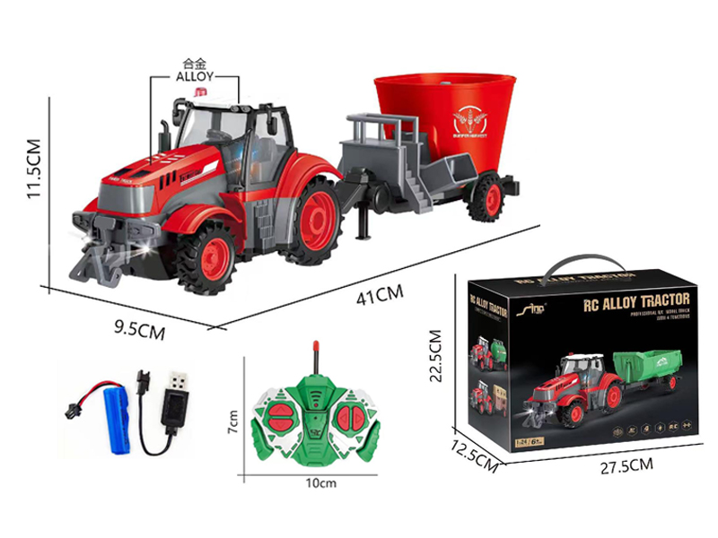 1:24 4Ch R/C Rice Mixer  With Light