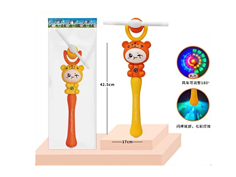 Cartoon Tiger Windmills With Light