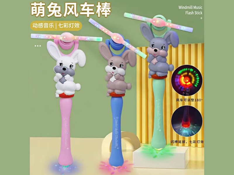 Cartoon Rabbit Windmills With Light