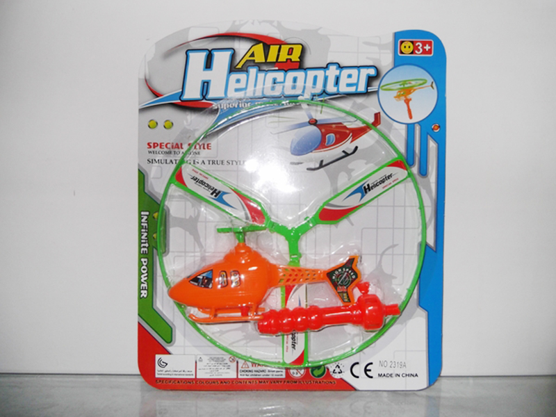 Solid Color Pull String Airplane