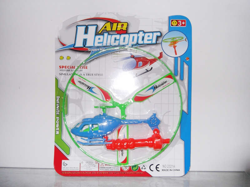 Solid Color Pull String Airplane