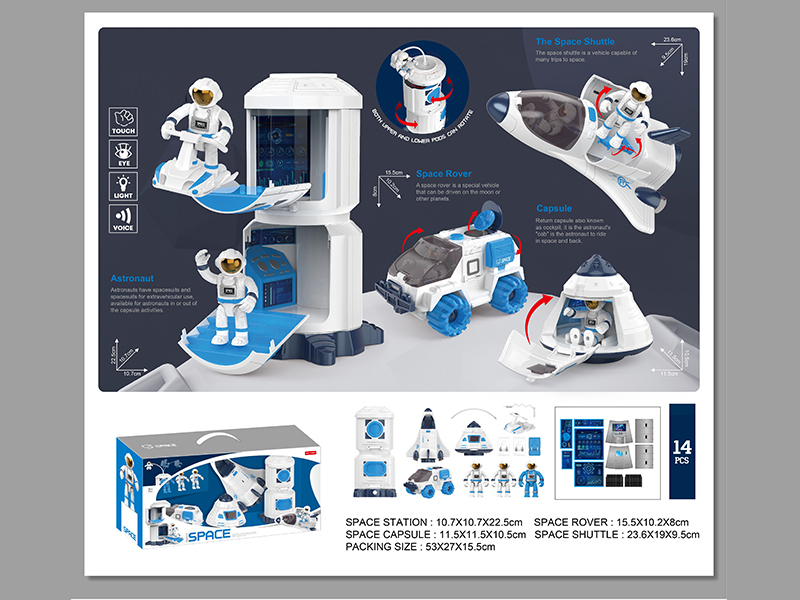 Space Exploration Capsule+Aircraft+Radar Vehicle+Flying Saucer