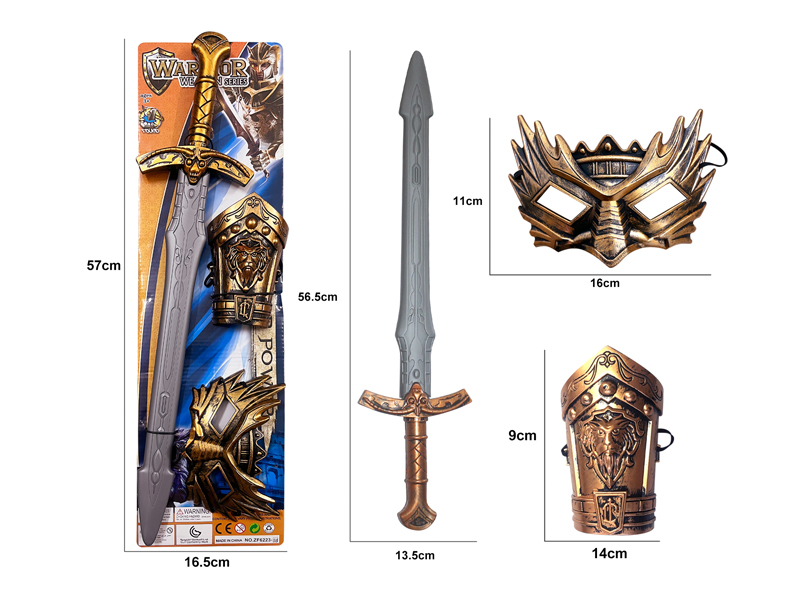 Bronze War Gear Toy Set(3PCS)