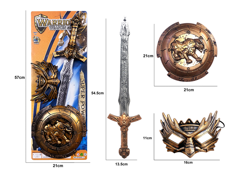 Bronze War Gear Toy Set(3PCS)