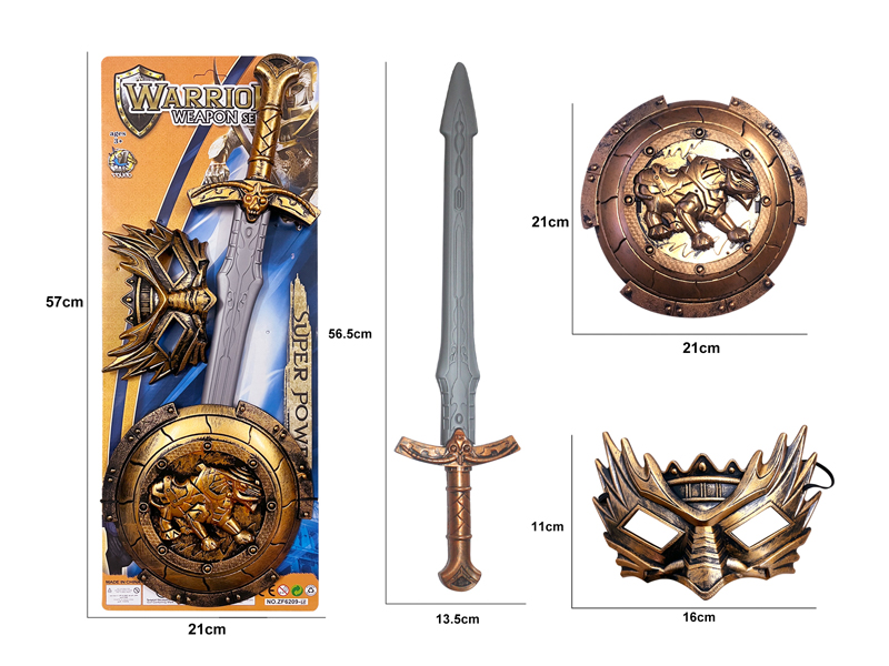 Bronze War Gear Toy Set(3PCS)