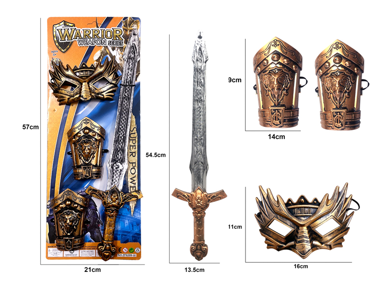 Bronze War Gear Toy Set(4PCS)