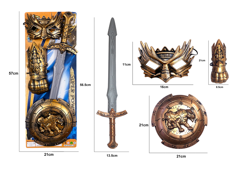 Bronze War Gear Toy Set(4PCS)