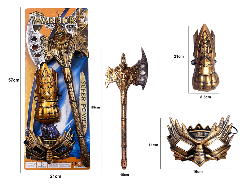 Bronze War Gear Toy Set(3PCS)